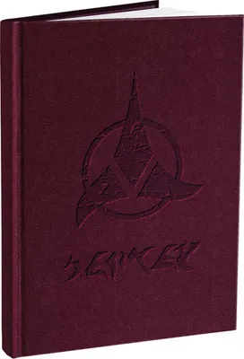 Image de Star Trek RPG Klingon Collector's Edition Rulebook - Extension du jeu de rôle sur table - ENG Edition