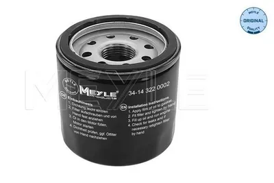 Zdjęcie produktu dla Filtr Oleju Mazda/Kia
