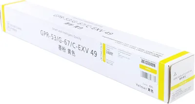 Produktbild von JetWorld Gelb Canon C-EXV49Y Toner Ersatz CEXV49Y