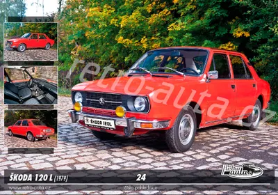 Zdjęcie produktu dla Pocztówka nr 24 - ŠKODA 120 L (1979)
