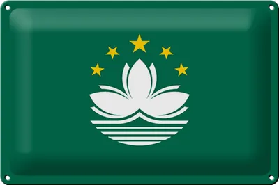 Produktbild von Blechschild Flagge Macau 30x20cm Flag of Macau