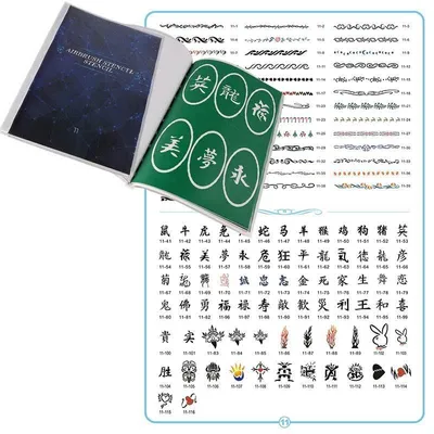 Immagine prodotto di Solidchoice - Set di 116 modelli riutilizzabili per aerografo, ideali per tatuaggi