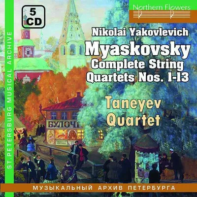 Obrázok produktu pre Nikolai Miaskowsky (1881-1950) - Sämtliche Streichquartette -   - (CD / S)