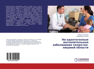 Produktbild von Ne odontogennye wospalitel'nye zabolewaniq chelüstno-licewoj oblasti