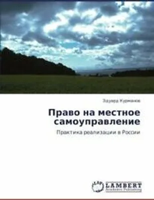 Produktbild von Prawo na mestnoe samouprawlenie