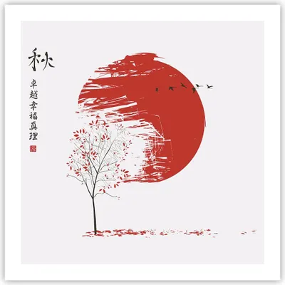 Produktbild von Poster - Poster ohne Rahmen - Japan Blume Kirschen - 60x60 cm - Wand Bild - Wanddeko - Wandbilder - Kunstposter - Wandposter - Bilder - Kunstdruck - Wanddekoration - Wandbild - P2XAC60x60-5063