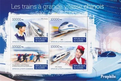 Produktbild von Briefmarken Guinea 2015 Mi 11243-11246 Kleinbogen (kompl. Ausgabe) postfrisch Züge