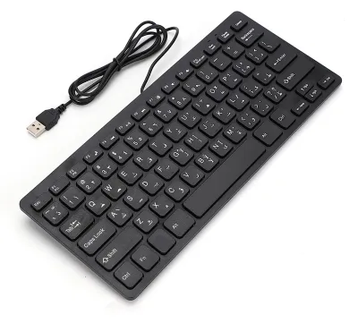 Obrázek produktu pro Kabelová miniaturní přenosná arabská klávesnice s rozhraním USB pro stolní počítače, ultratenká, 78 kláves