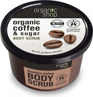 Image de Organic Shop Gommage Corporel Adoucissant Café 250ml