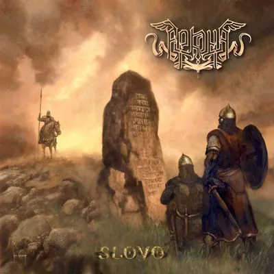 Obrázok produktu pre Arkona: Slovo