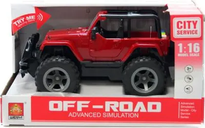 Obrázek produktu pro Jeep baterie