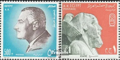 Produktbild von Briefmarken Ägypten 1972 Mi 1085-1086 (557-558) (kompl.Ausg.) postfrisch Freimarken