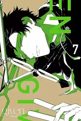 Image de Given 07