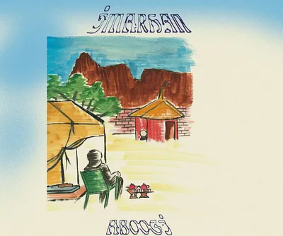 Obrázek produktu pro Imarhan - Aboogi (Indies Exclsuive) (LP)