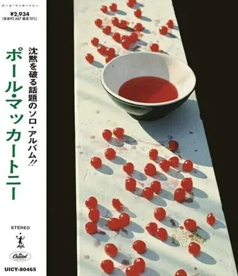 Zdjęcie produktu dla Paul McCartney - McCartney (Remastered) (CD)