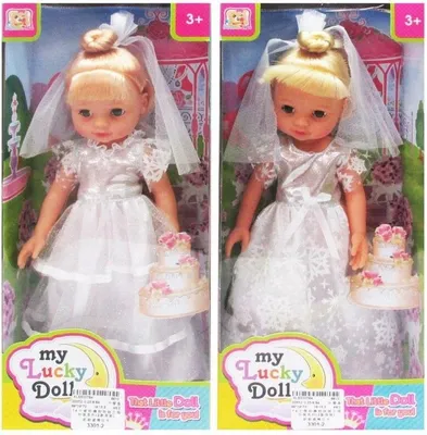 Image de Hochzeitspuppe Mix (Jouets, Poupées)