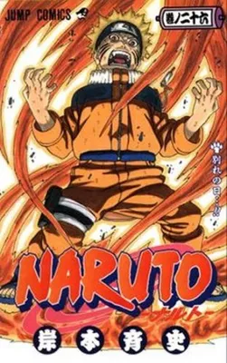 Produktbild von Naruto 26 - Odloučení (Kišimoto Masaši)
