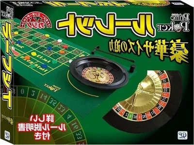Produktbild von Casino Roulette Set - Tisch - Glücksspiel Spielen - Integrierte Roulette - 43 x 7 x 33 cm - Holz