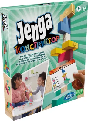 Produktbild von Jenga Maker Brettspiel (in russischer Sprache)