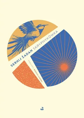 Produktbild von Skrypnykówka - Serhij Żadan - tomik poezji