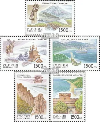 Produktbild von Briefmarken Russland 1997 Mi 602-606 (kompl.Ausg.) postfrisch Territorien
