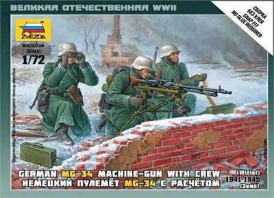 Productafbeelding van Wargames (Tweede Wereldoorlog) Figuren 6210 – Duits machinegeweer met bemanning (winteruniform) (1:72)
