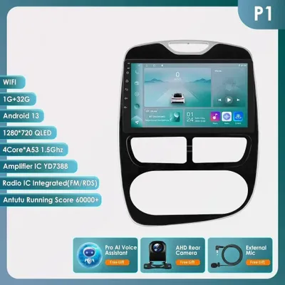 Image de Autoradio Android 2DIN - Lecteur multimédia - Autoradio - Système de navigation - Lecteur GPS