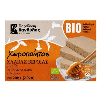 Kandylas Bio Halva mit Honig 200 g Verpackung auf weißem Grund