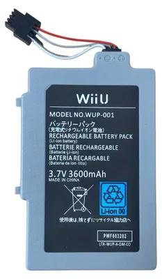 Produktbild von Akku / Batterie passend für Nintendo Wii U Gamepad