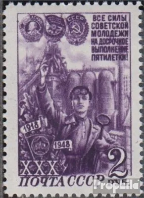 Produktbild von Briefmarken Sowjetunion 1948 Mi 1285 gestempelt Komsomol