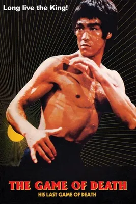 Productafbeelding van Bruce Lee - Game of Death - 61x91,5 cm - Poster