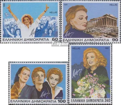 Produktbild von Briefmarken Griechenland 1995 Mi 1870-1873 (kompl.Ausg.) postfrisch Mercouri
