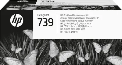 Immagine prodotto di HP 739 DesignJet Austauschkit Druckkopf