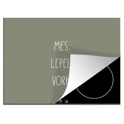 Obrázok produktu pre MuchoWow® Krycia doska sporáka - Indukčná ochrana - 75x52cm Príslovia - Nôž. Lyžica. Vidlička - Citáty - Príbor - Kryt na sporák z vinylu - Zväčšuje