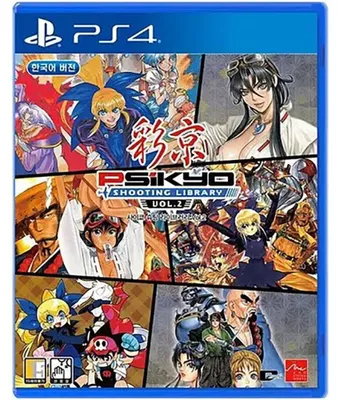 Obrázok produktu pre Hry pre PlayStation PS4 Psikyo Shooting Library, zväzok 2 (import)  PAL  PAL