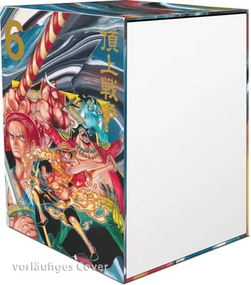 Produktbild von One Piece Sammelschuber 6: Marine Ford (leer, für die Bände 54-61, limitiert)