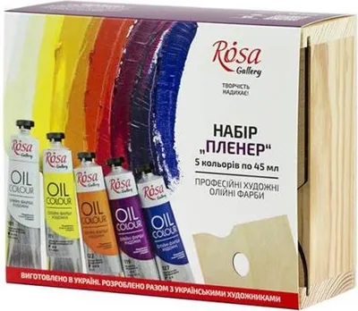 Image de Rosa Gallery Set de peinture à l'huile Coffret en bois 5x45ml Qualité Artiste Set de peinture