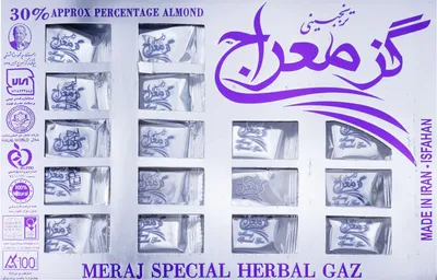 Produktbild von Meraj - Weißer Nougat 30%  Mandeln 400gr