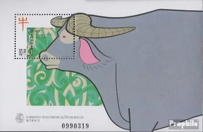Produktbild von Briefmarken Macau 1997 Mi Block41 (kompl.Ausg.) postfrisch Chinesisches Neujahr