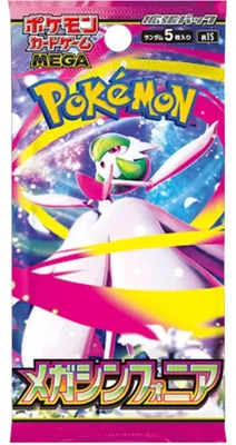 Produktbild von Pokemon Mega Symphonia M1S Booster Japanisches Booster Pack Original Import