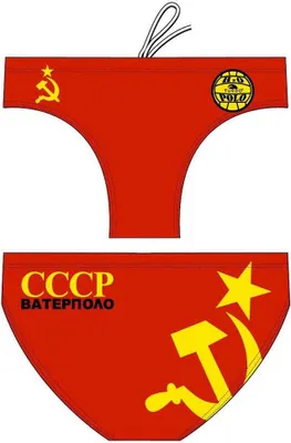 Produktbild von Turbo Cccp Badeslip Rot XL Mann Rot XL