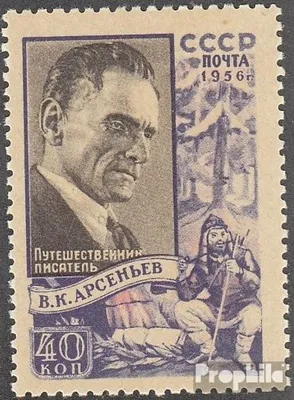 Produktbild von Briefmarken Sowjetunion 1956 Mi 1835 (kompl.Ausg.) gestempelt Wladimir Arsenjew