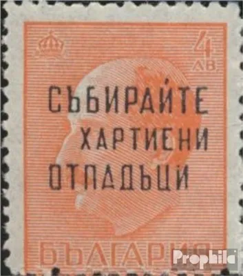 Produktbild von Briefmarken Bulgarien 1945 Mi 470III A postfrisch Sammlung von Altstoffen