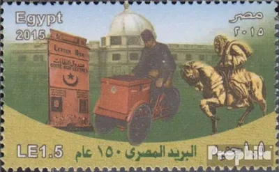 Produktbild von Briefmarken Ägypten 2015 Mi 2544 (kompl.Ausg.) postfrisch Tag der Post