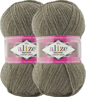 2 x 100g Sockenwolle Superwash Comfort 207 beige braun
