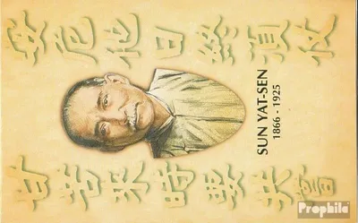 Produktbild von Briefmarken Marshall-Inseln 2000 Mi 1420-1426MH (kompl.Ausg.) Markenheftchen postfrisch Sun Yatsen