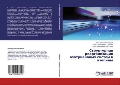 Produktbild von Strukturnaq reorganizaciq azatrienowyh sistem w azepiny