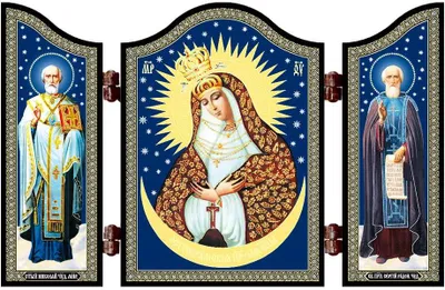 Produktbild von 1451 Christliche Ikone Der Barmherzigen Muttergottes Ostrobramskaja Altar