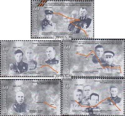 Produktbild von Briefmarken Armenien 1995 Mi 253-257 (kompl.Ausg.) postfrisch 2. Weltkrieg