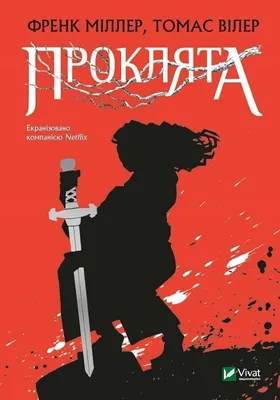 Produktbild von Cursed w. ukraińska